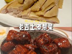 -老吉士(环贸iapm店)