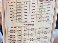 -炎钬堂亚健康管理(白银路店)