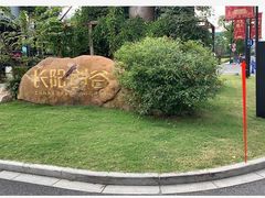 -长阳创谷