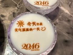 -2046湘味厨房(深圳湾店)