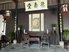 -绍兴鲁迅故里·沈园景区