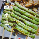 无烤串儿，不夏天！打卡弄口里烧烤
