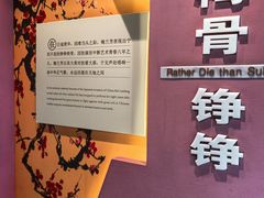 -梅园