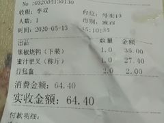 -陈光记烧腊(长寿路店)