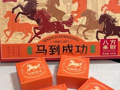 -沈大成(南京东路店)