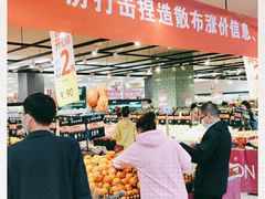 -AEON超市(永旺梦乐城泰达店)