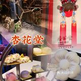 太原探店｜中国风🇨🇳杏花堂