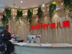 -爱儿美儿童摄影(奥森公园店)