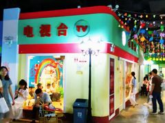 -成都星期8小镇(江宁南路店)