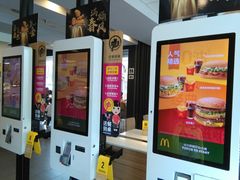 -麦当劳(永泰得来速店)