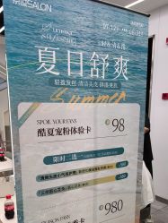 -京世沙龙