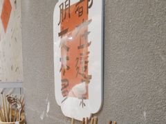 -张夺威·贵州酸汤牛肉火锅(上海首店)