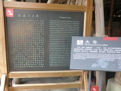 -燊海井