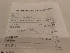 -巴黎贝甜(泗泾店)
