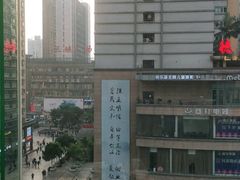 -龙聚德北京烤鸭(沙坪坝华宇A馆店)