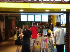 -麦当劳(中山公园龙之梦店)