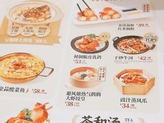 -避风塘(光启城店)