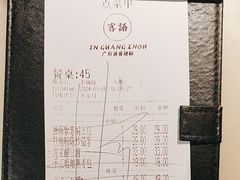 -客语客家菜(华发商都店)