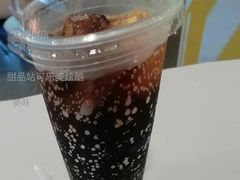 甜品站可乐麦炫酷-麦当劳(双榆树店)