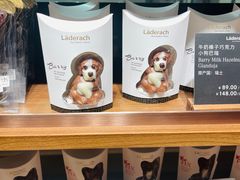 -Laderach 莱德拉(上海环贸iapm店)