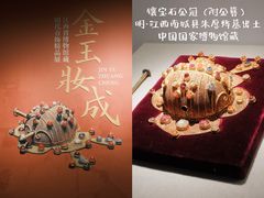 -长沙简牍博物馆