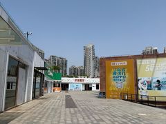 -证大大拇指广场(芳甸路店)