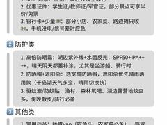 -江南小叙·美食研究院(鱼街店)
