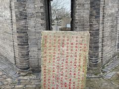 -上海佘山国家森林公园天马山园