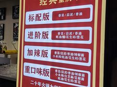 -重庆古老火锅