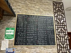 -呼吸森林·生态农庄农家乐私房菜