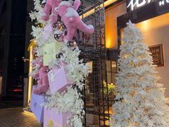 -花间一壶酒(桐荫街店)