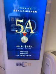-天津伊美尔医疗整形美容专科医院