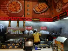 -蔡林记(丹尼斯6天地店)