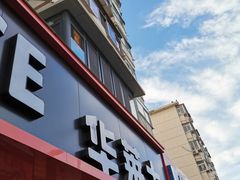 门面-华莱士·全鸡汉堡(五号路店)