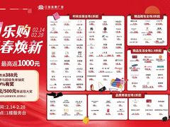 -三信金鼎广场