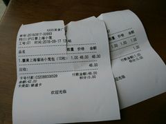 账单-食悦天美食广场(武汉壹方购物中心店)