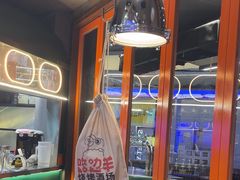 -路边羊烧烤酒场(宝带路店)