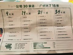 -遇见湘·地道湖南菜(云门店)