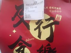 -华府九号海鲜烧烤大排档(龙域店)