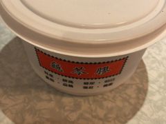 -海天堂(金銮大厦店)