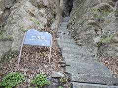 -五女山景区