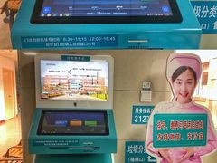 -上海市嘉定区南翔医院