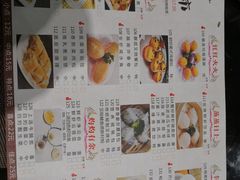 菜单-南国会酒家(岗顶1站广场店)