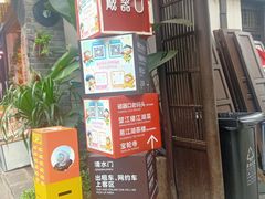 -磁器口古镇