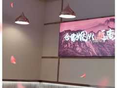 -坊门老街(宜山路店)