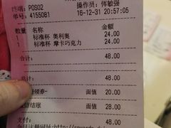 账单-DQ·蛋糕·冰淇淋(金桥店)