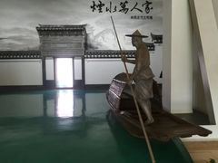 -余姚博物馆