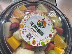 -花果津喜·高端果切(汇一城总店)