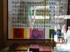 -璞真扎染博物馆