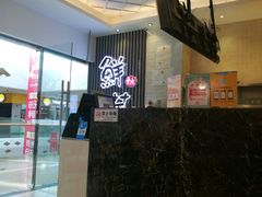 -鲜芋仙(泰州万达店)